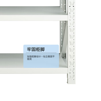 格圣奇重型货架500KG/层储物架置物架展示架C1479白色主架1.5米