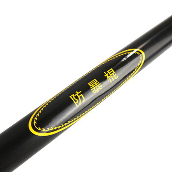 谋福 CNMF 8682C 防暴棍 应急防护直棒PC武术橡胶齐眉棍 单直齐眉橡胶辊 小区学校安保器材