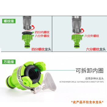 安赛瑞 四分管接头五件套 四分通水接头止水接头万能水龙头接头四六分螺纹接头 大叶 企业可定制 530576
