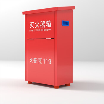 绿消 灭火器箱子干粉水基手提式ABC灭火器 装5公斤干粉箱子