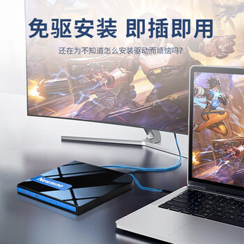 纽曼（Newmine）USB+Type-C双接口 外置光驱 笔记本台式机通用便携读刻一体DVD/CD移动光驱刻录机