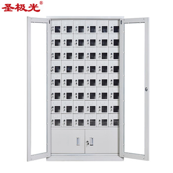 圣极光手机存放柜官兵对讲机柜带锁收纳柜48门带底柜可定制G2338