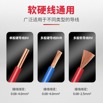 安捷宝Angelpower SPL电线快接头对接连接器一二三四五进12345出快速接线端子AD-SPL-1C