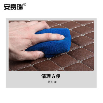 安赛瑞 别克汽车GL8备箱垫 商务车皮革汽车备箱垫 全包围车厢耐磨尾箱垫 棕色 710785