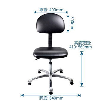 京酷KINKOCCL防静电椅子 带靠背学校医院实验室椅子工厂车间流水线工作凳子无尘室可升降旋转椅子