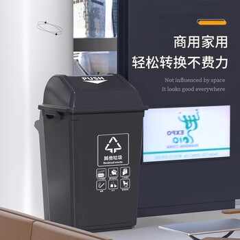 纽仕达 40L摇盖款分类垃圾桶超市酒店办公商用学校教室 蓝色可回收物 【可免费印制LOGO】