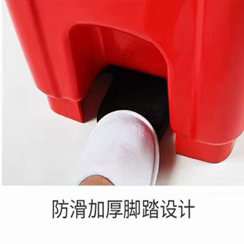 庄太太【240升红色有害垃圾】户外商用分类垃圾桶带盖垃圾箱