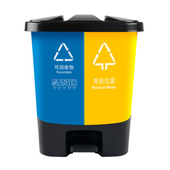 庄太太【40L蓝色可回收物+灰色其他垃圾】新国标北京桶分类垃圾桶双桶脚踏式垃圾桶带盖