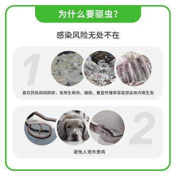 拜宠清（Drontal）拜耳宠物驱虫药狗体内驱虫驱蛔虫钩虫绦虫2kg以上狗狗驱虫【德国进口原装6片装】