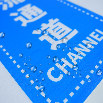 冰禹 通道地贴标识牌 方向箭头地贴磨砂防滑 参观通道右转 20*30cm 起订2 BYrl-240