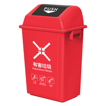 科力邦（Kelibang） 户外垃圾桶 大号环卫垃圾桶分类垃圾桶厨余有害商用景区物业翻盖垃圾桶60L KB1031 红色