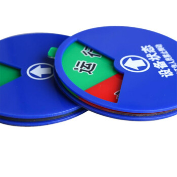 冰禹 BYcc-25 亚克力机器设备运行状态牌指示牌 圆形四分区转盘标识牌(停机 待机) 6cm