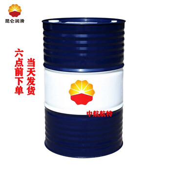 昆仑 45号变压器油  KI45X变压器油克拉玛依 绝缘油 170kg/200L