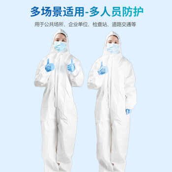 谋福（CNMF）D04一次性隔离衣防护服【SPC认证】带帽连体防护服 均码