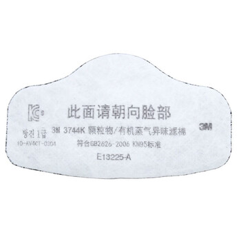 3M 3200面具+3700承接座+3744滤棉套装工业粉尘煤矿防霾面罩 3200+3700+3744