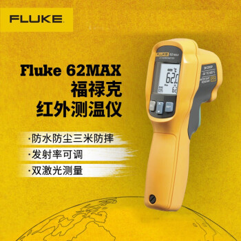 福禄克（FLUKE）F62 MAX 红外测温仪 手持式测温仪 测温枪 电子温度计 仪器仪表