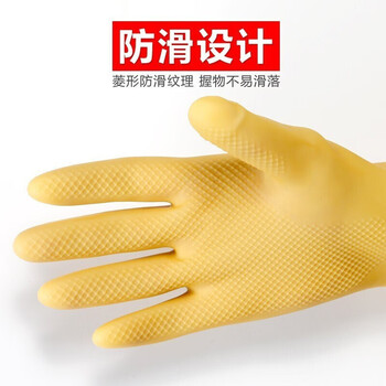 帮手仕 乳胶手套耐用型 防水防滑工业实验室清洁橡胶劳保手套H10100加厚型1双 中号M