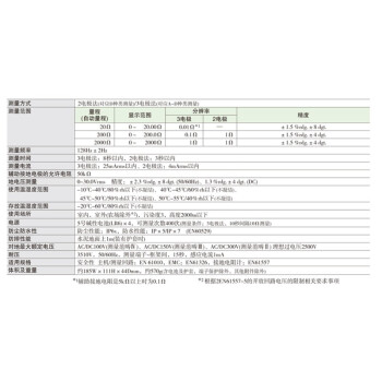 日置（HIOKI）FT6031-50 数字式接地电阻测试仪 接地摇表 地阻仪