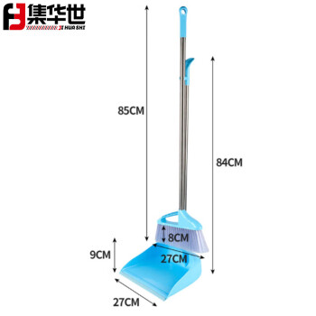 集华世 塑料防风垃圾铲簸箕清洁套装组合【扫把簸箕随机】JHS-0131