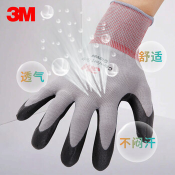 3M劳保手套工地胶皮耐磨浸胶防滑防护拔河手套5付装 灰色XL