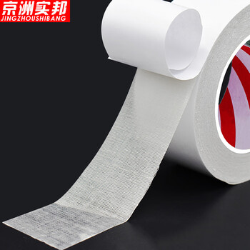 京洲实邦【2卷装60mm*10m】无痕固定双面布基胶带ZJ-0677