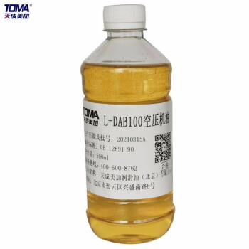 天成美加 TOMA L-DAB100号空压机油 打气机 压缩机润滑油 500ml/瓶