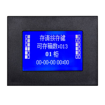 圣极光电子存包柜36门智能寄存柜条码款深蓝色可定制G1615