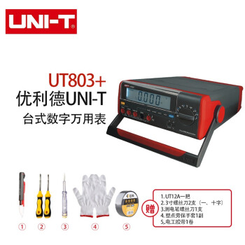 优利德（UNI-T）UT803+高精度台式数字万用表智能防烧电工电子台式万能表