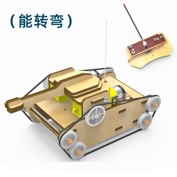 太阳能遥控车 中小学生科学实验儿童科技发明手工diy制作拼装玩具 (能