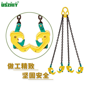 USZHIY智友 VDL2型可调式80级模锻合金钢四链油桶吊钳高强度自动制锁吊具吊索起重工具载荷1000kg