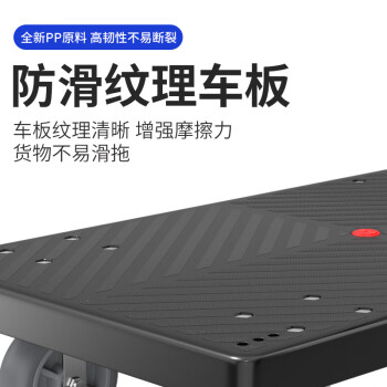 储力 手推车88*58黑色带两根方管配5寸TPR轻音轮600斤四轮平板折叠拉货车小拖车手拉车快递搬运推车