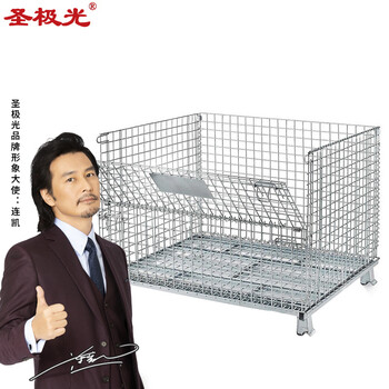 圣极光仓储笼折叠式物流台车蝴蝶笼承重1000kg线径5.8可定制G2513