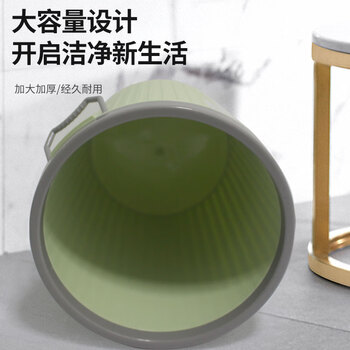亿丽佳 坚纹压圈垃圾桶卫生桶办公纸篓垃圾干湿分类（7L颜色随机）