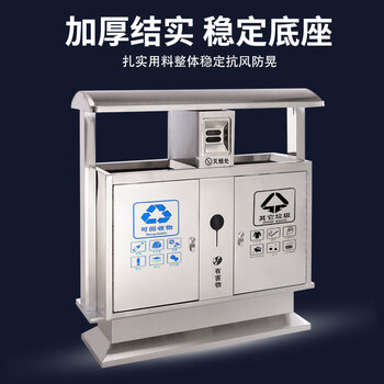 亿丽佳户外垃圾桶不锈钢大号环卫果皮箱室外分类双桶公园物业小区景区校园商场垃圾箱