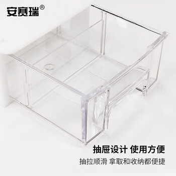 安赛瑞 抽屉式零件盒 组合式元件盒物料螺丝收纳盒 工具分类盒分格箱140×92×44mm 白色 200189