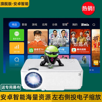 mi小米坚果通用手机投影仪家用超高清智能一体机无线迷你微小型投影机