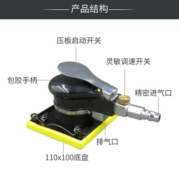 高宝（KOPO） 气动砂光机100*110mm方形砂纸机风动打磨机钣金抛光机石材研磨机   KP-6862 KP-6862 其他 3 