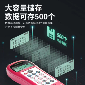 贤科茗SANKER U-508音波皮带张力计