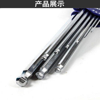  百利EIGHT日本进口加长内六角扳手TLS-9N高强度套装万能6角六方螺丝刀匙工具 TLS-9N 其他 现货 