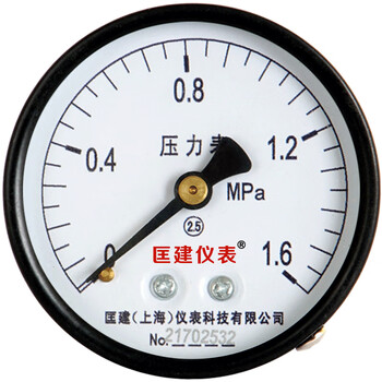 匡建仪表（CONJANT）Y-60Z 压力表 轴向指针式 水压表油压表气压表压力表 表盘直径60mm 0-1.6MPa