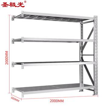 圣极光201不锈钢货架200kg/层仓储工厂冷库货架2米长G1260可定制
