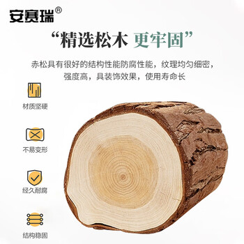 安赛瑞 碳化围栏 木围栏栅栏炭化木头围栏篱笆花园园艺草坪 120×20cm 530132