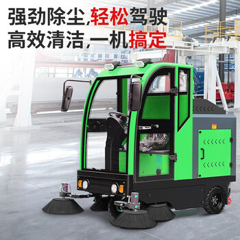 舒蔻（Supercloud）驾驶式工业扫地车机商用电动车间仓库环卫物业高压清洗 铅酸电池6小时续航SK-1900绿色