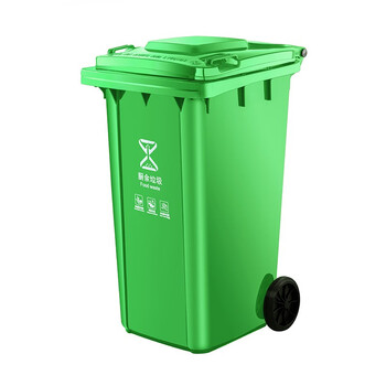 庄太太【240L挂车款可印刷标识LOGO】分类垃圾桶大号户外环卫商用带盖带轮垃圾箱室外