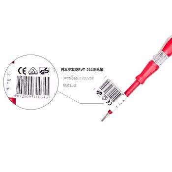 罗宾汉（RUBICON）进口电工测电笔RVT-212试电笔150V-250V电工螺丝刀式电笔