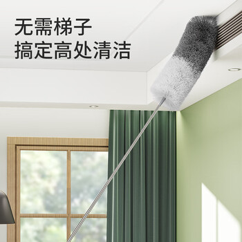 美丽雅可伸缩鸡毛掸子家用静电除尘掸床底天花板除尘扫灰神器2.55米