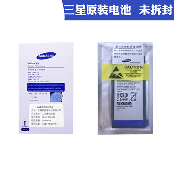 c9pro原装电池c7000c7proc5000c5pro手机c9c9000电池三星c9pro电池