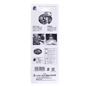 马牌（KEIBA）进口模型塑料水口钳PL-726(6寸150mm)(刃口平面) 斜口剪 斜嘴钳 平嘴钳 塑料钳