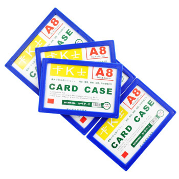 鑫华卡 k士磁性硬胶套透明PVC卡片袋 文件保护卡套带磁性贴框展示牌仓库货架标识牌A8【10个装】10*7cm蓝色