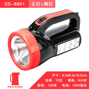威陆 应急强光手电筒 强光充电探照灯 远射充电式 户外应急巡逻手提灯矿灯【8801手提灯（正灯+侧灯）】
